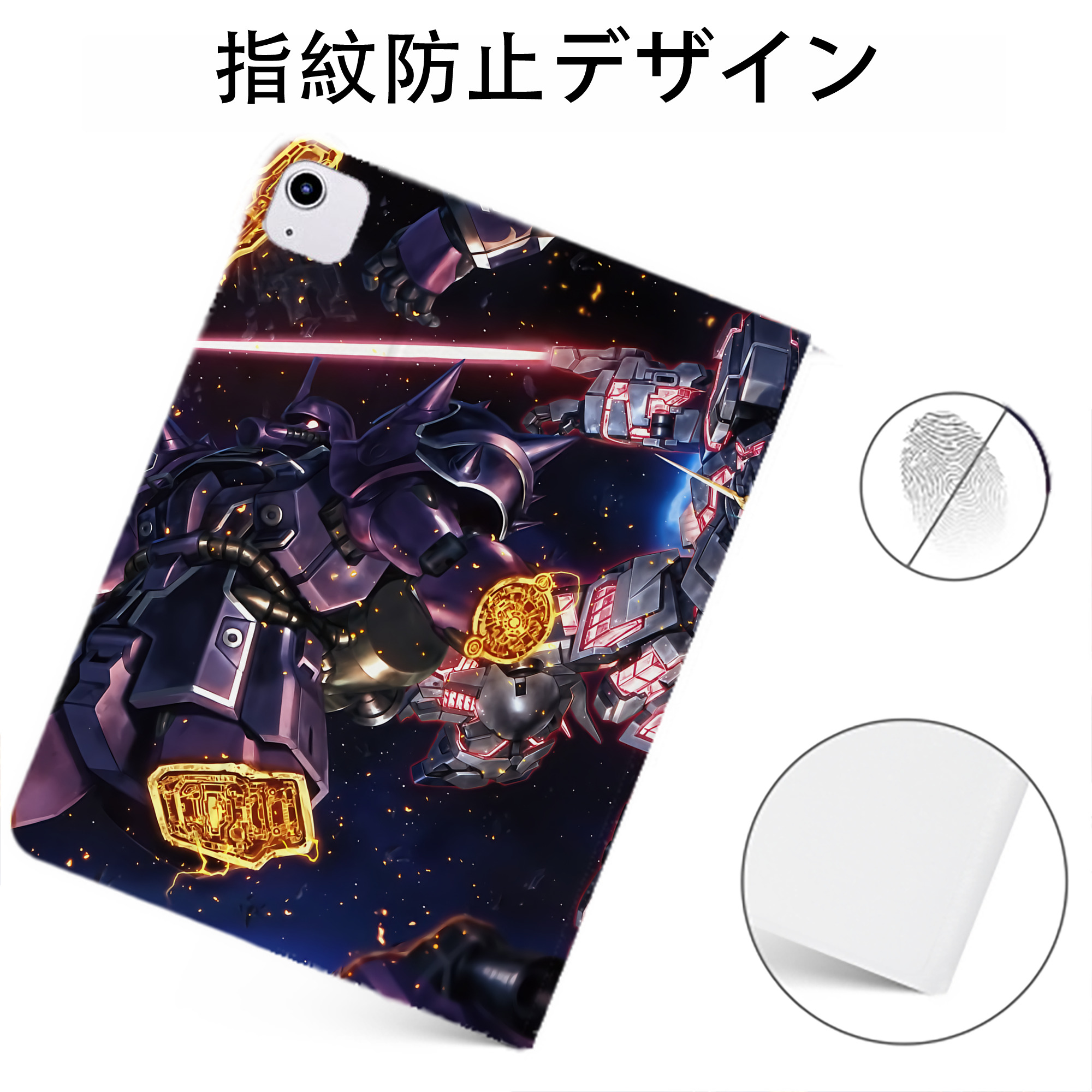 （画像用） 機動戦士ガンダム Mobile Suit Gundam IPadケース ペンホルダー付き ブックスタイルデザイン
